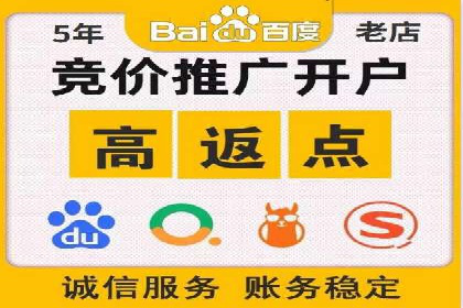 百度推广的SEM策略及其实施案例